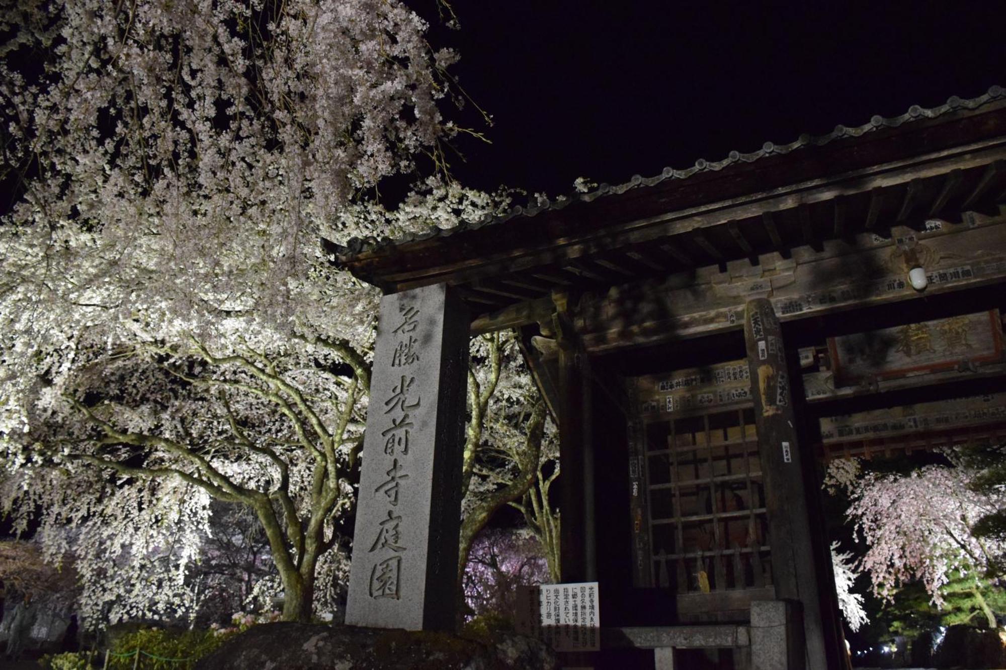 Hotel Yamabuki Komagane Exterior foto